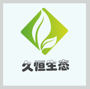 海曙公司的绿化布置也有利于调节人的情绪